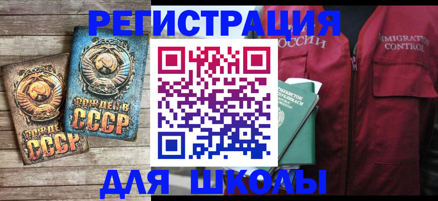 форма 3 в Александрове