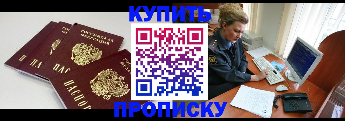 найти адрес прописки в Александрове