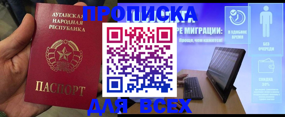 регистрация для школы в Александрове